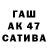Метадон VHQ Askar Idrisov