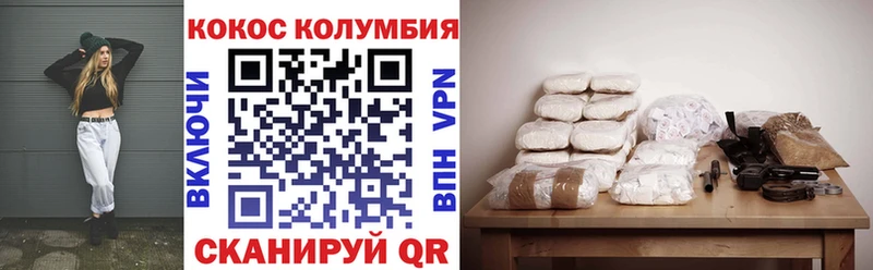гидра как зайти  Октябрьск  КОКАИН 98% 