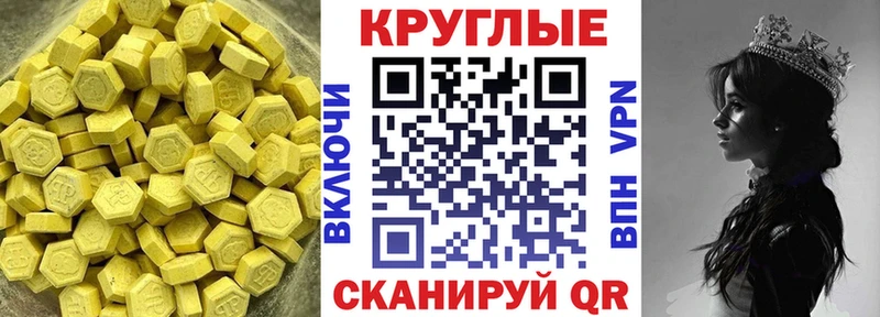 ЭКСТАЗИ VHQ  Октябрьск 