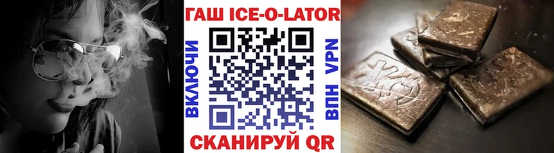где купить   Октябрьск  ГАШ индика сатива 