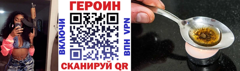 хочу наркоту  blacksprut ССЫЛКА  ГЕРОИН Heroin  Октябрьск 
