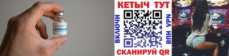 Кетамин ketamine  сколько стоит  Октябрьск 