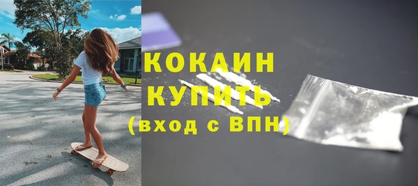 а пвп мука Армянск