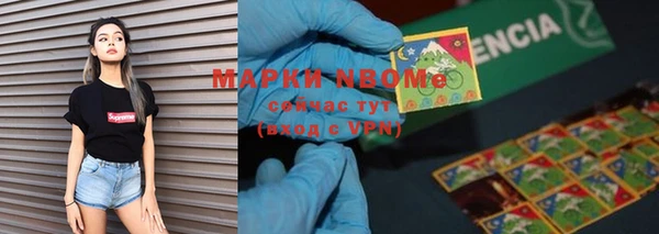 прущий лед Аркадак