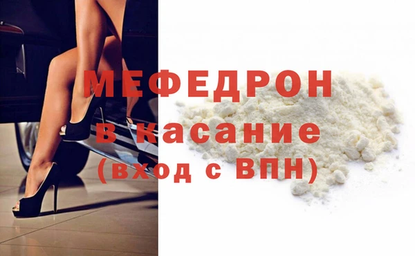 mdpv Арсеньев