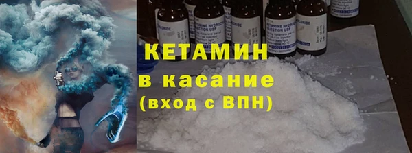 прущий лед Аркадак