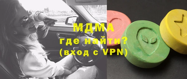 mdpv Арсеньев