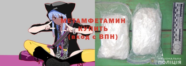 а пвп мука Армянск