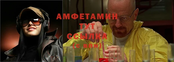 а пвп мука Армянск