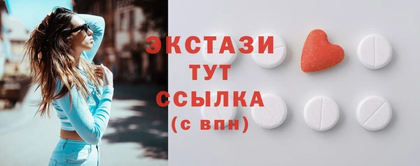 а пвп мука Армянск