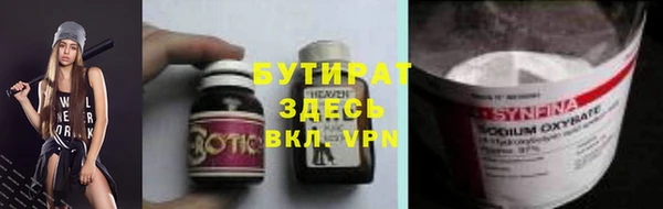 а пвп мука Армянск