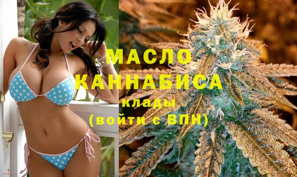 а пвп мука Армянск