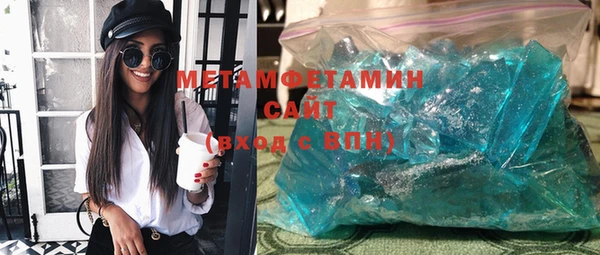 а пвп мука Армянск