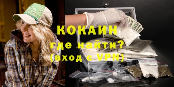 прущий лед Аркадак
