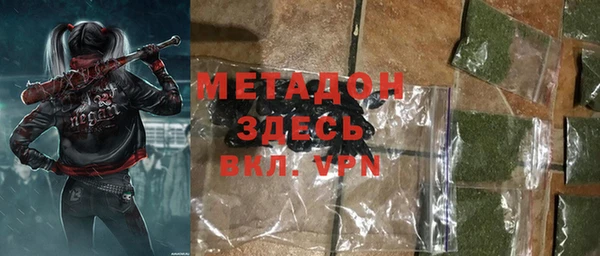 прущий лед Аркадак