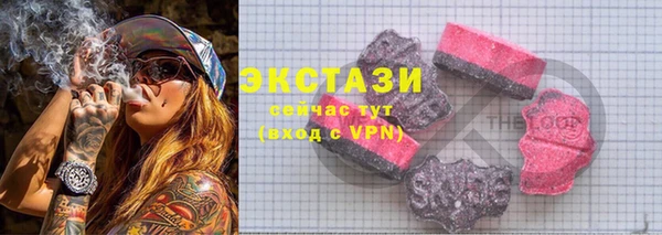 прущий лед Аркадак