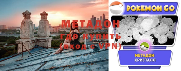 mdpv Арсеньев