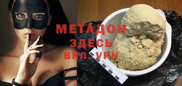 а пвп мука Армянск