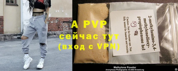 mdpv Арсеньев