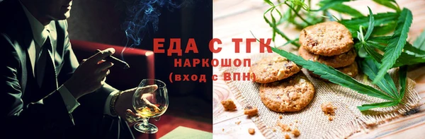 прущий лед Аркадак