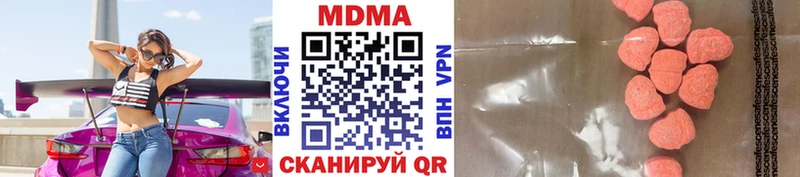MDMA молли  Октябрьск 