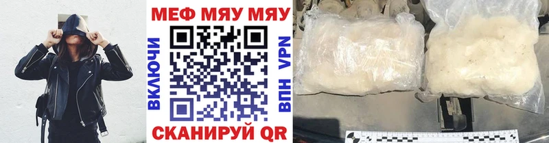 блэк спрут как зайти  купить наркотики цена  Октябрьск  Меф mephedrone 
