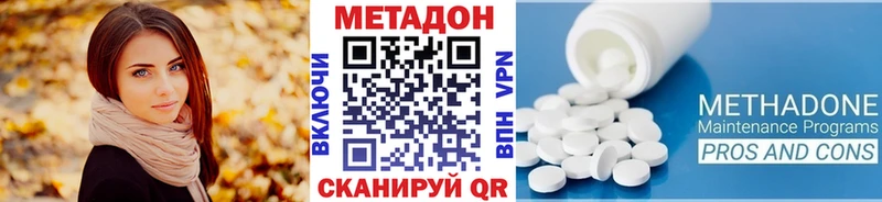 МЕТАДОН белоснежный  Октябрьск 