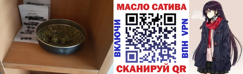 где купить наркотик  гидра ТОР  ТГК жижа  Октябрьск 