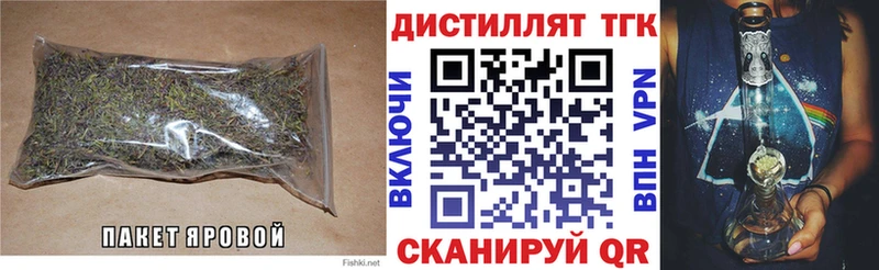Дистиллят ТГК вейп с тгк Октябрьск